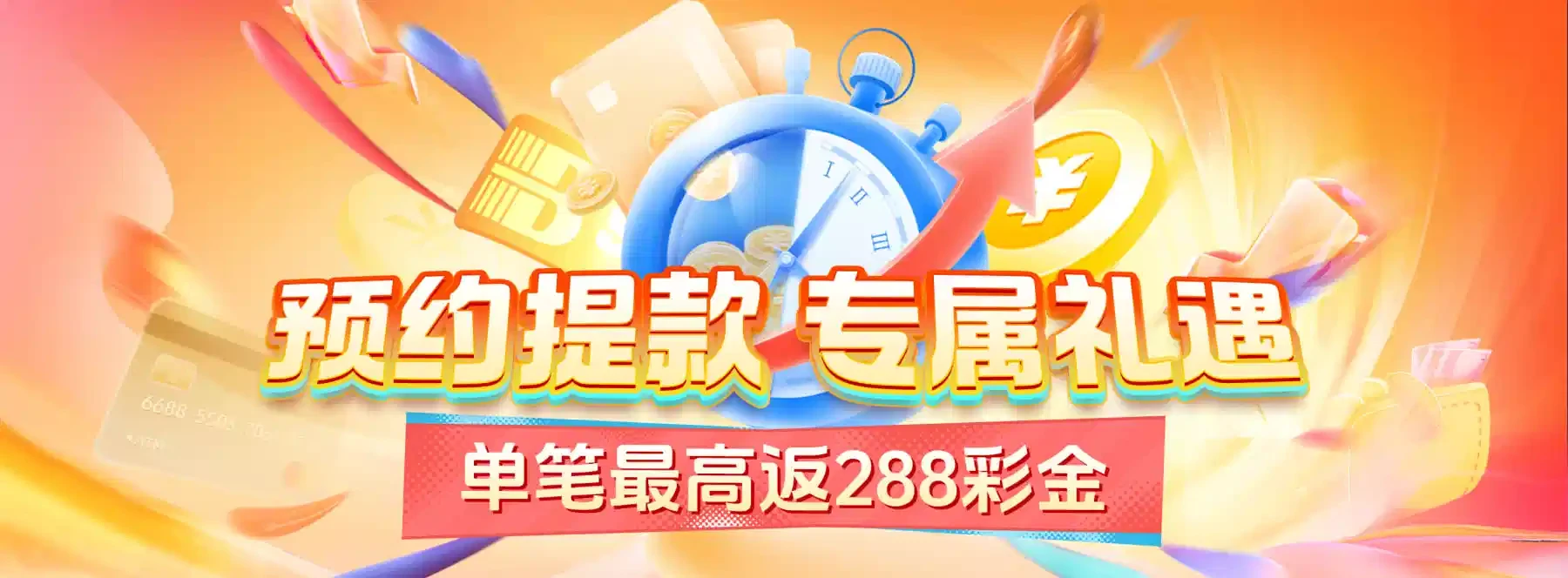 互动娱乐主题视觉